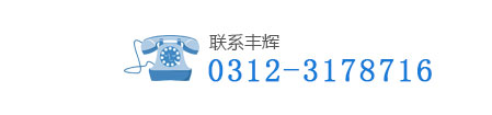 咨詢(xún)熱線(xiàn)